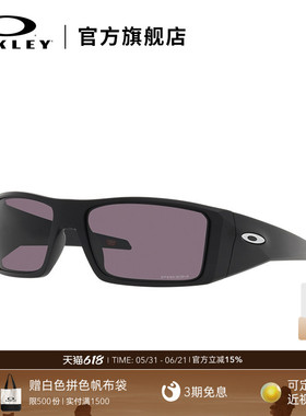 Oakley欧克利复古休闲太阳镜户外运动镜千禧风眼镜HelioStat 9231