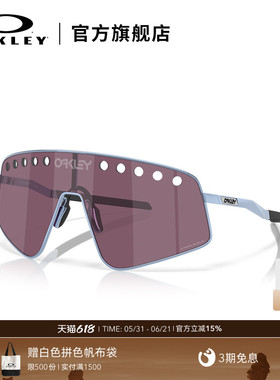 Oakley欧克利SUTRO TI SWEEP休闲运动眼镜护目镜0OO6025