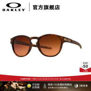 Oakley欧克利休闲运动眼镜男茶色墨镜女防紫外线Latch 9265