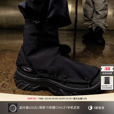 Oakley欧克利潮流时尚运动低帮休闲鞋FOF100682