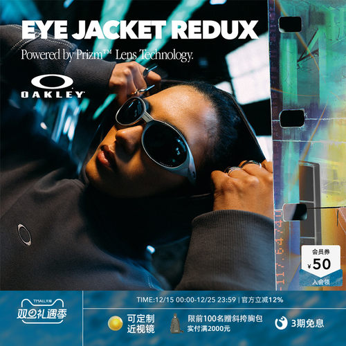 Oakley/欧克利运动眼镜