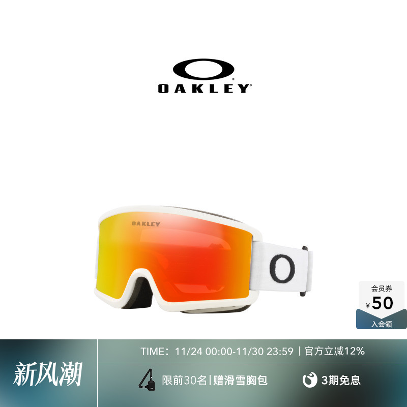 Oakley欧克利Target Line S儿童谱锐智护目滑雪眼镜7122