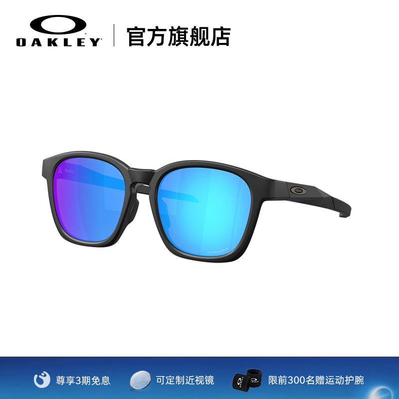 谱锐智PRIZM™	O Matter™高科技记忆材质