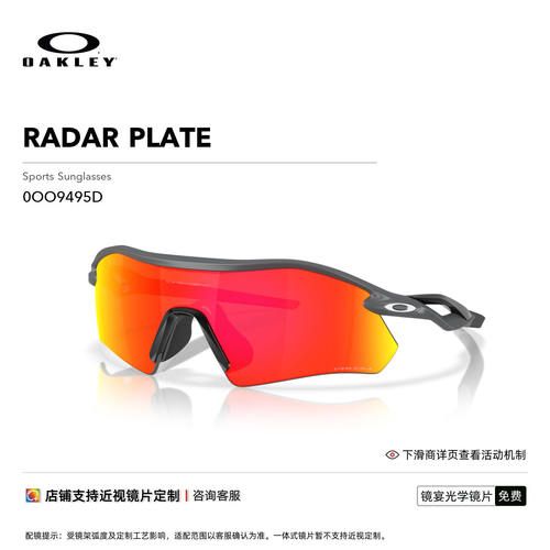 Oakley欧克利山地骑行运动眼镜