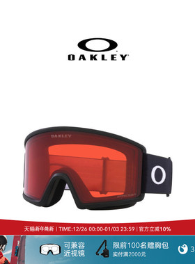 新年礼物|Oakley欧克利Target Line谱锐智护目防雾滑雪眼镜7120