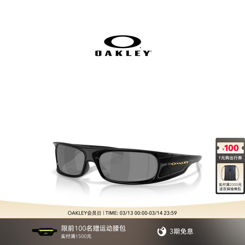 Oakley欧克利窄框休闲太阳眼镜男女时尚发箍墨镜 HIGHLAND 9522