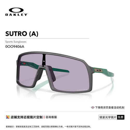 Oakley/欧克利骑行眼镜运动眼镜