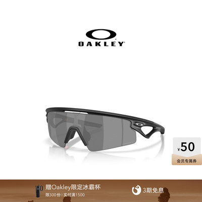 【2026新款】欧克利Oakley SPHAERA STRIKE运动眼镜护目镜9531