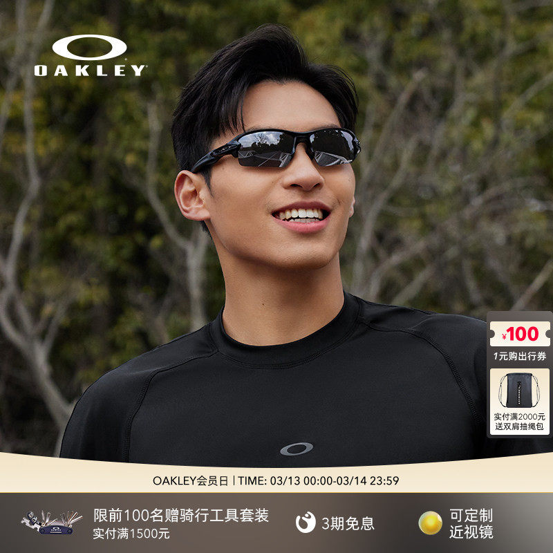 Oakley欧克利运动眼镜自行车太阳镜骑行跑步可配近视镜FLAK 9271