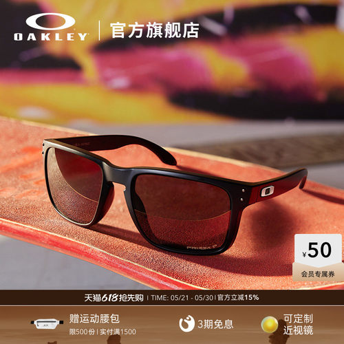 Oakley/欧克利运动眼镜