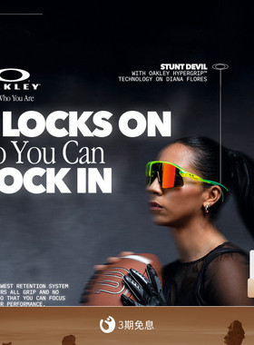 父亲节礼物/Oakley欧克利STUNT DEVIL一体式运动眼镜男女0OO9517