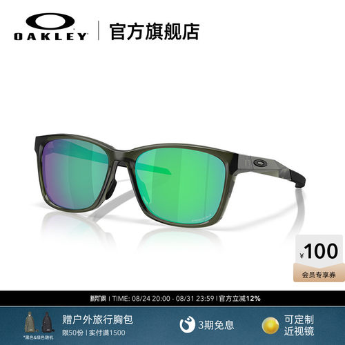 欧克利Oakley PARACORD太阳眼镜全框日常钓鱼防晒运动墨镜9506D