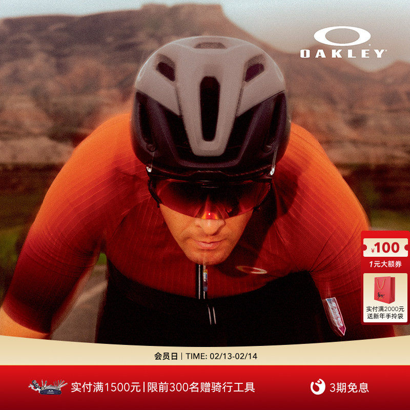圣诞礼物Oakley欧克利Velo Kato户外骑行运动眼镜护目镜9501