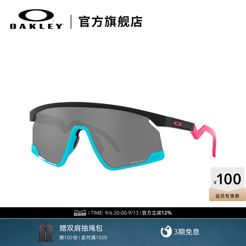 欧克利Oakley BXTR运动太阳镜防晒户外骑行镜跑步篮球护目镜9280