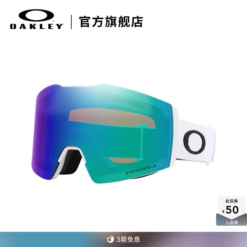Oakley欧克利滑雪眼镜