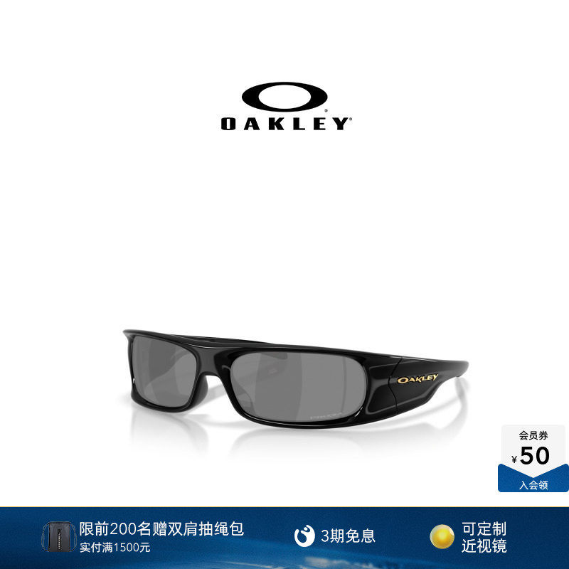 欧克利Oakley HIGHLAND发箍眼镜窄框太阳镜时尚休闲防晒墨镜9522