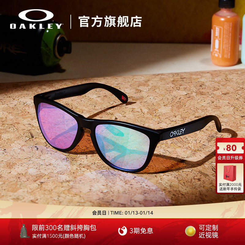 Oakley欧克利休闲眼镜运动全框太阳镜墨镜青蛙皮Frogskins 9245