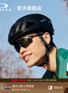 欧克利Oakley EVZERO BLADES运动护目镜防风防晒跑步太阳镜9454A