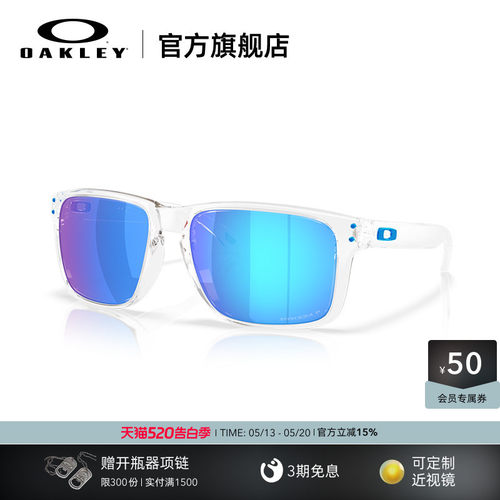 Oakley欧克利Holbrook XXL (A)墨镜休闲日常护目眼镜9487F