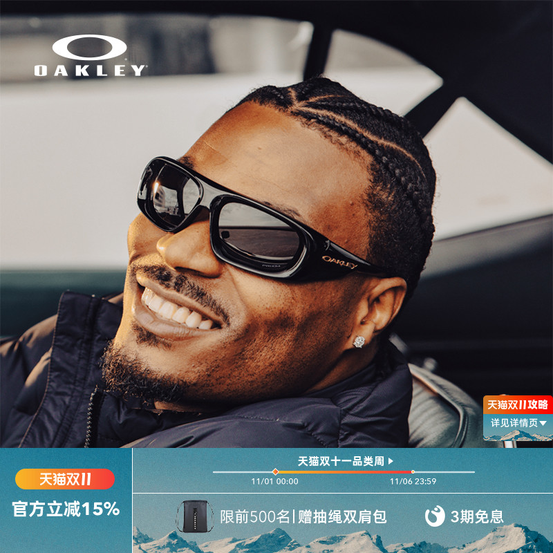 Oakley欧克利2025年BELLEVILLE时尚全框休闲眼镜护目镜0OO9491