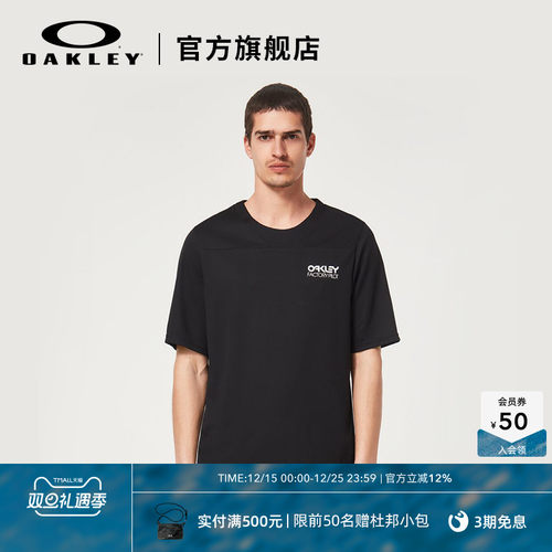 欧克利品牌T恤2023吸湿排汗