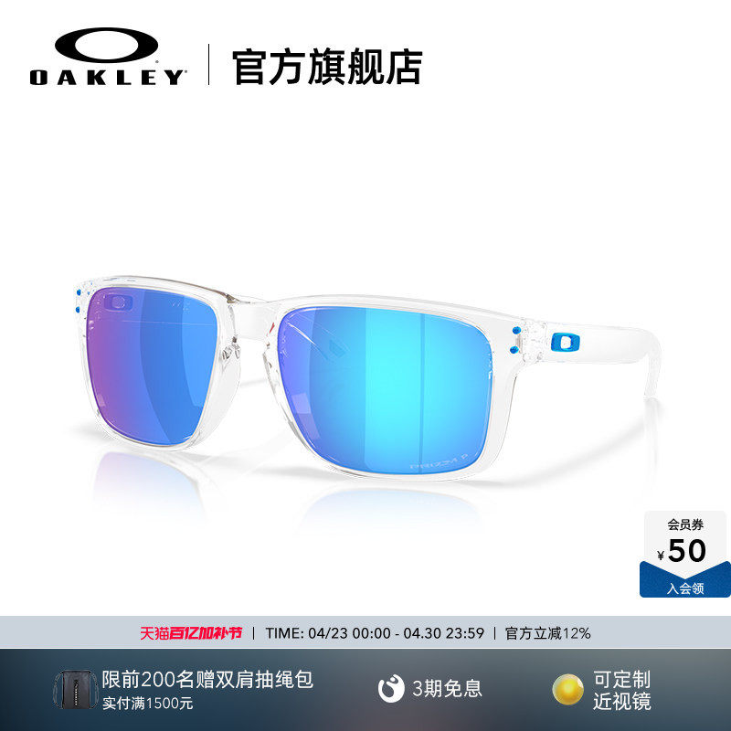Oakley欧克利Holbrook XXL (A)墨镜休闲日常护目眼镜9487F