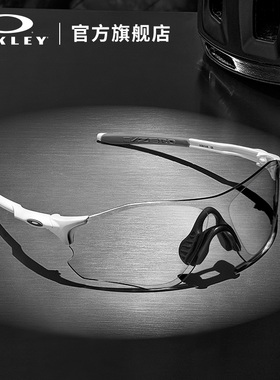 欧克利Oakley EVZERO PATH运动护目镜防晒变色跑步太阳镜9313