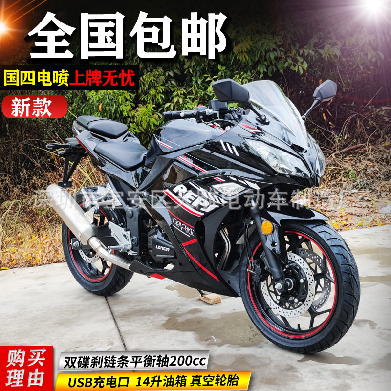 新款都市通勤跑车个性旅行车燃油车成人出行全新整车可上牌摩托车