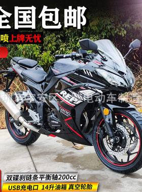 新款都市通勤跑车个性旅行车燃油车成人出行全新整车可上牌摩托车