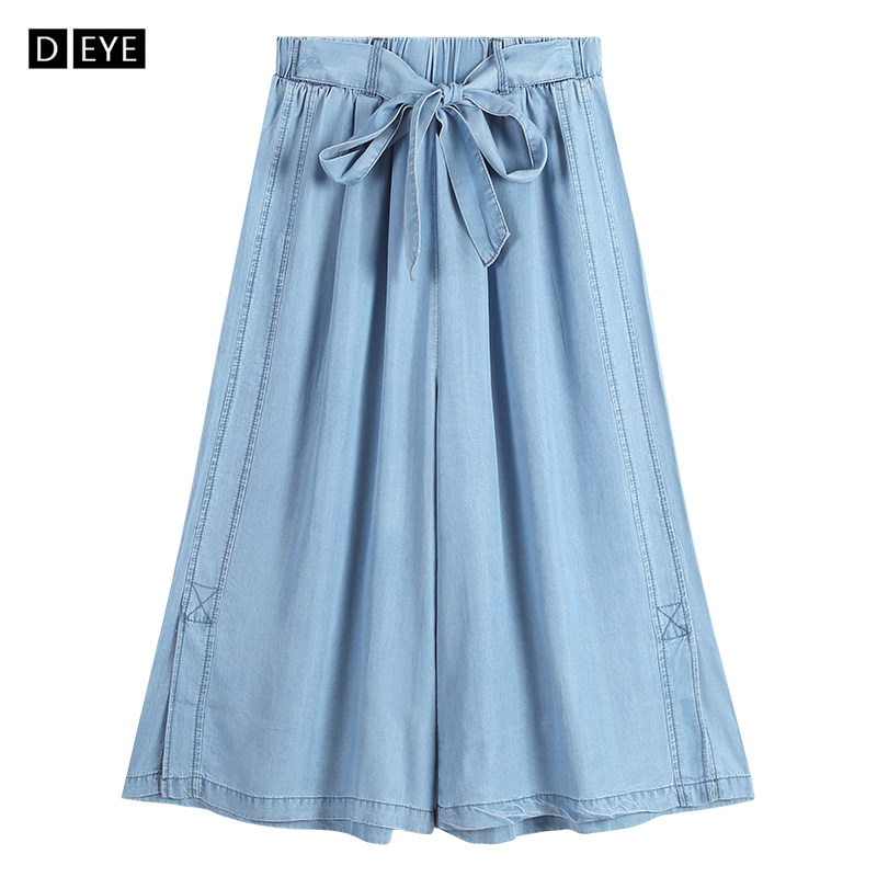 天丝阔腿裤女夏季薄款牛仔裤休闲宽松松紧腰冰丝宽腿七分裤裙裤子