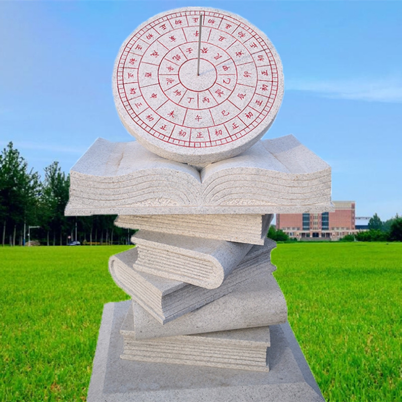石雕日晷大理石古代计时器校园广场日晷仪汉白玉日冕圭表摆件