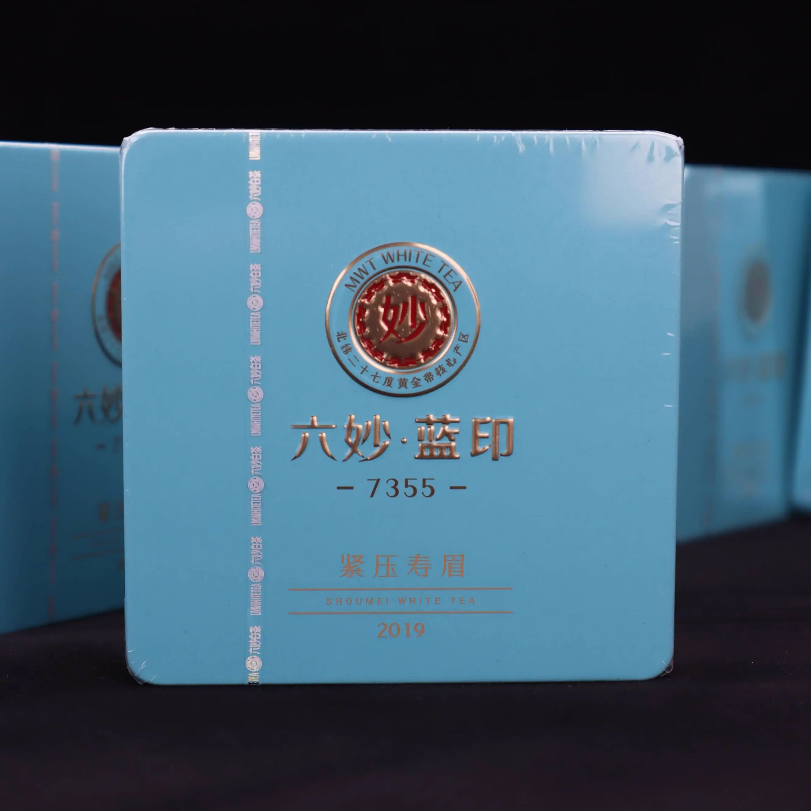 六妙蓝印品鉴装7355福鼎白茶图片