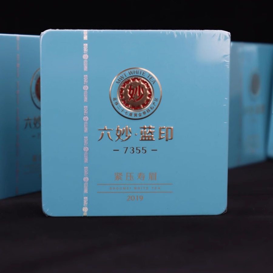 六妙蓝印品鉴装7355福鼎白茶图片
