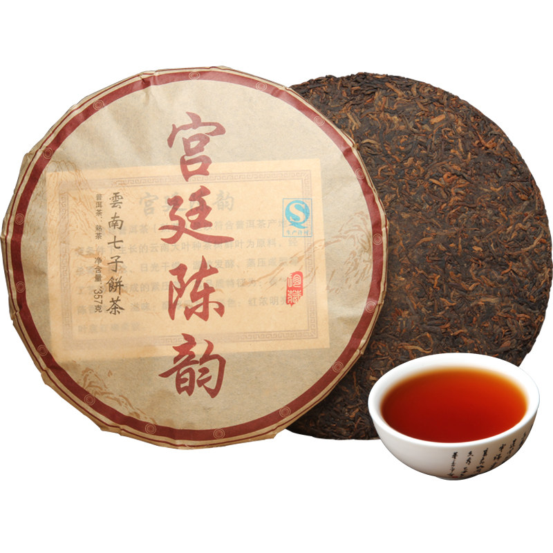 云南普洱茶熟茶饼勐海高品质古树宫廷普洱茶陈年老熟茶金芽贡饼