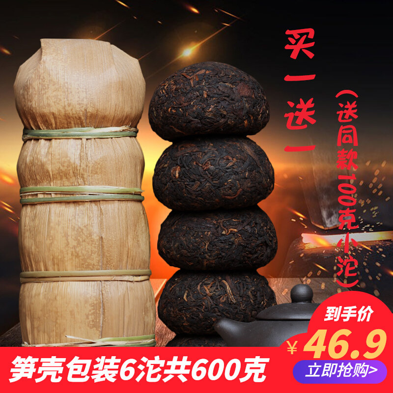 云南普洱茶熟茶手工原味口粮茶