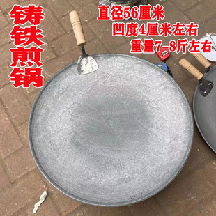 军屯锅魁铸铁锅军屯锅盔鏊子南充方酥锅平锅李妹妹葱油饼煎锅包邮
