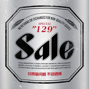 STRL春夏大促129元 专区A