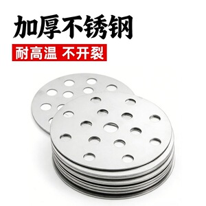 不锈钢烤肉店烧烤炉碳盒铁炭片加厚耐烧铸铁碳片碳盒的隔热炭片