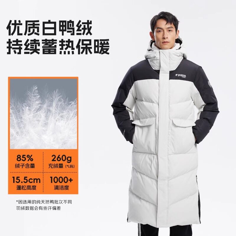 Joma荷马长款羽绒服白鸭绒防泼水三防面料连帽保暖户外运动外套