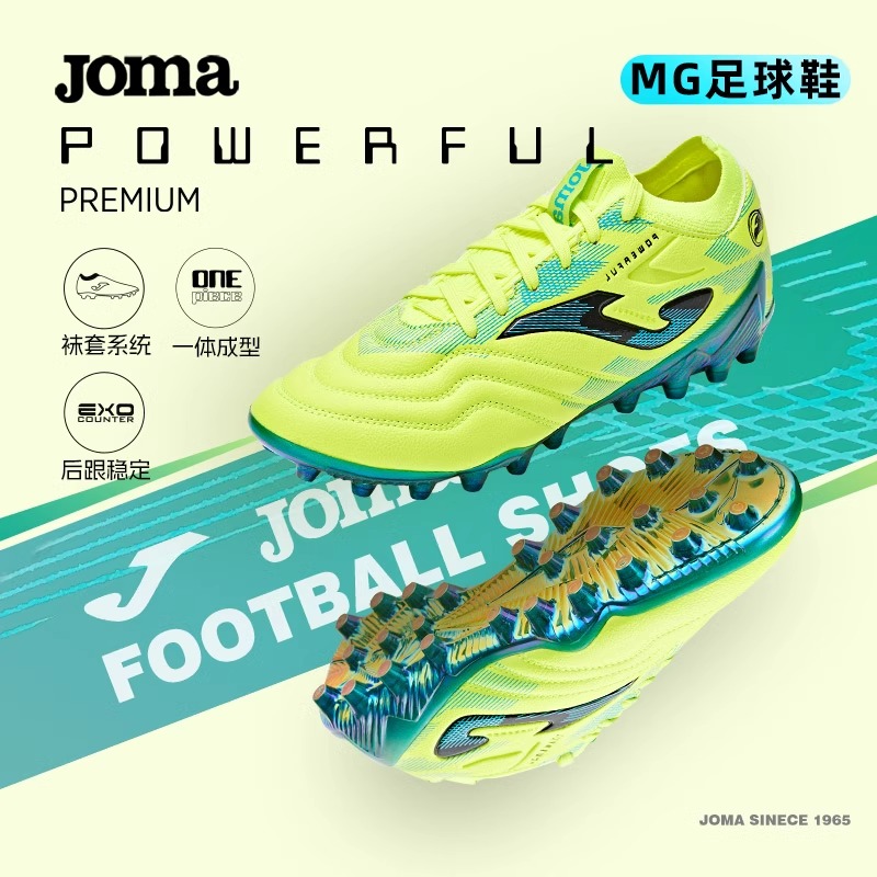 JOMA荷马足球鞋MG男成人袜套系统人造草专业比赛青少年训练球鞋