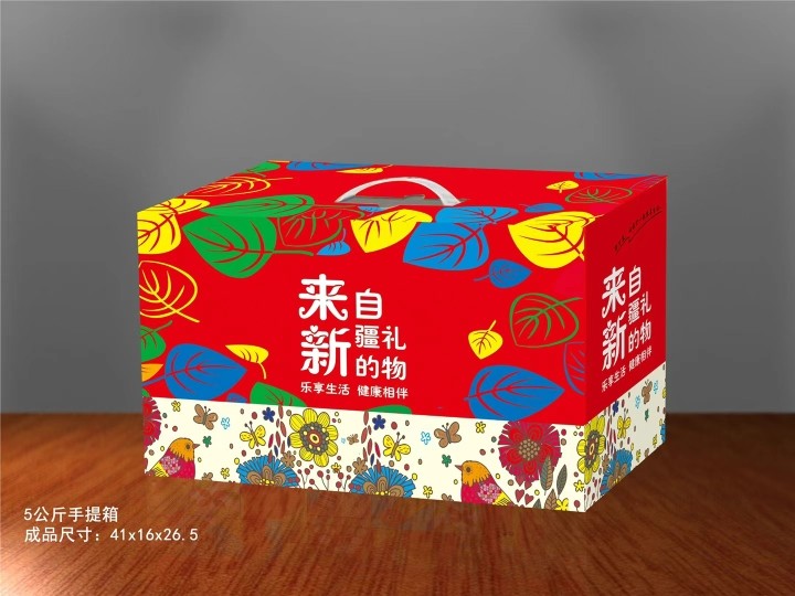 精美新疆特产干果年货包装纸箱手礼品盒