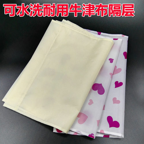 简易隔网衣柜隔层牛津布