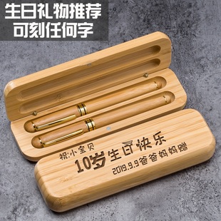 生日礼物十岁男孩创意10儿童11开学送小学生女童12岁实用礼品定制