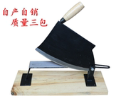 全钢中药铡刀手工切药刀中药闸刀中药材切片刀小型家用 老式 包邮