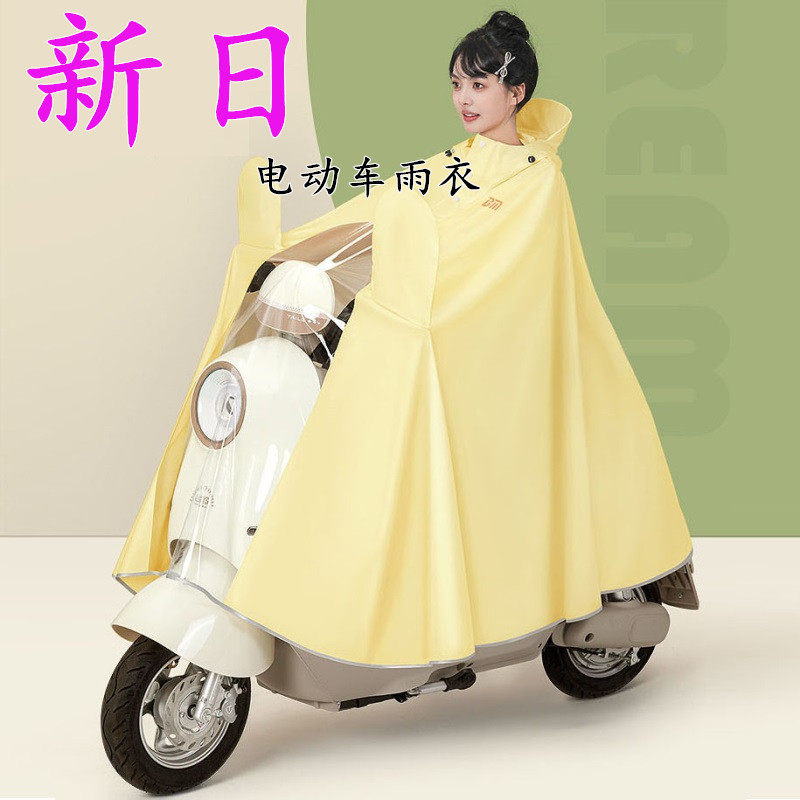适用新日电动车雨衣XC2小丽诺丽曼FN3H3F3k5Q5电瓶车专用防水雨披