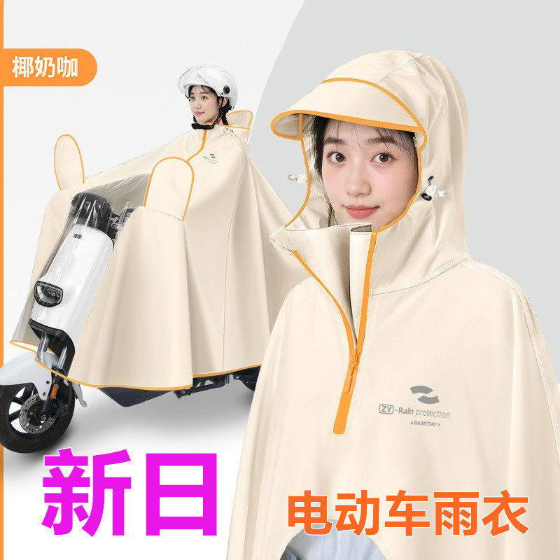 适用新日电动车雨衣XC2花仙子赫本丽曼F3k5Q5电瓶车专用防水雨披