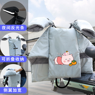 适用雅迪小牛爱玛分体折叠电动车挡风被冬季分离式踏板车护腿防寒