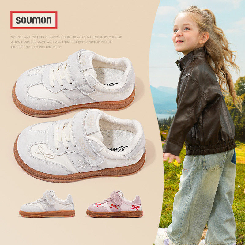 书萌童鞋儿童运动鞋2026春秋新款女童德训鞋软底防滑板鞋宝宝鞋子