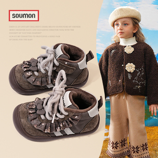 书萌儿童运动鞋冬季新款女童二棉鞋加绒保暖女童高帮板鞋宝宝鞋子