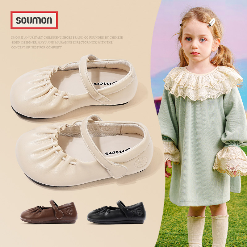 书萌女童鞋子配裙子2026春季新款小女孩公主鞋儿童皮鞋软底宝宝鞋
